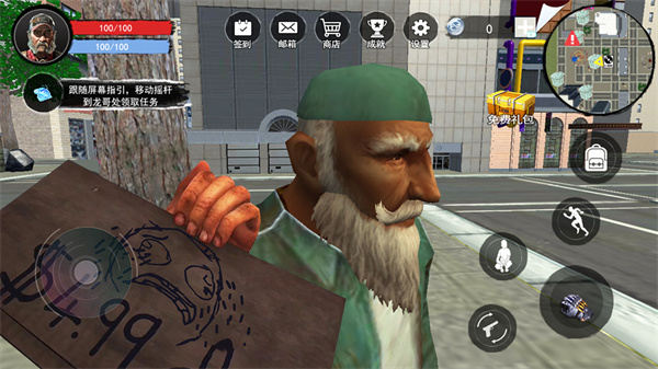 流浪模擬器 v1.1 1