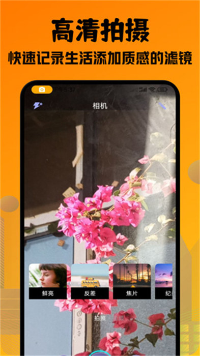 口型相機pro v1.1 2