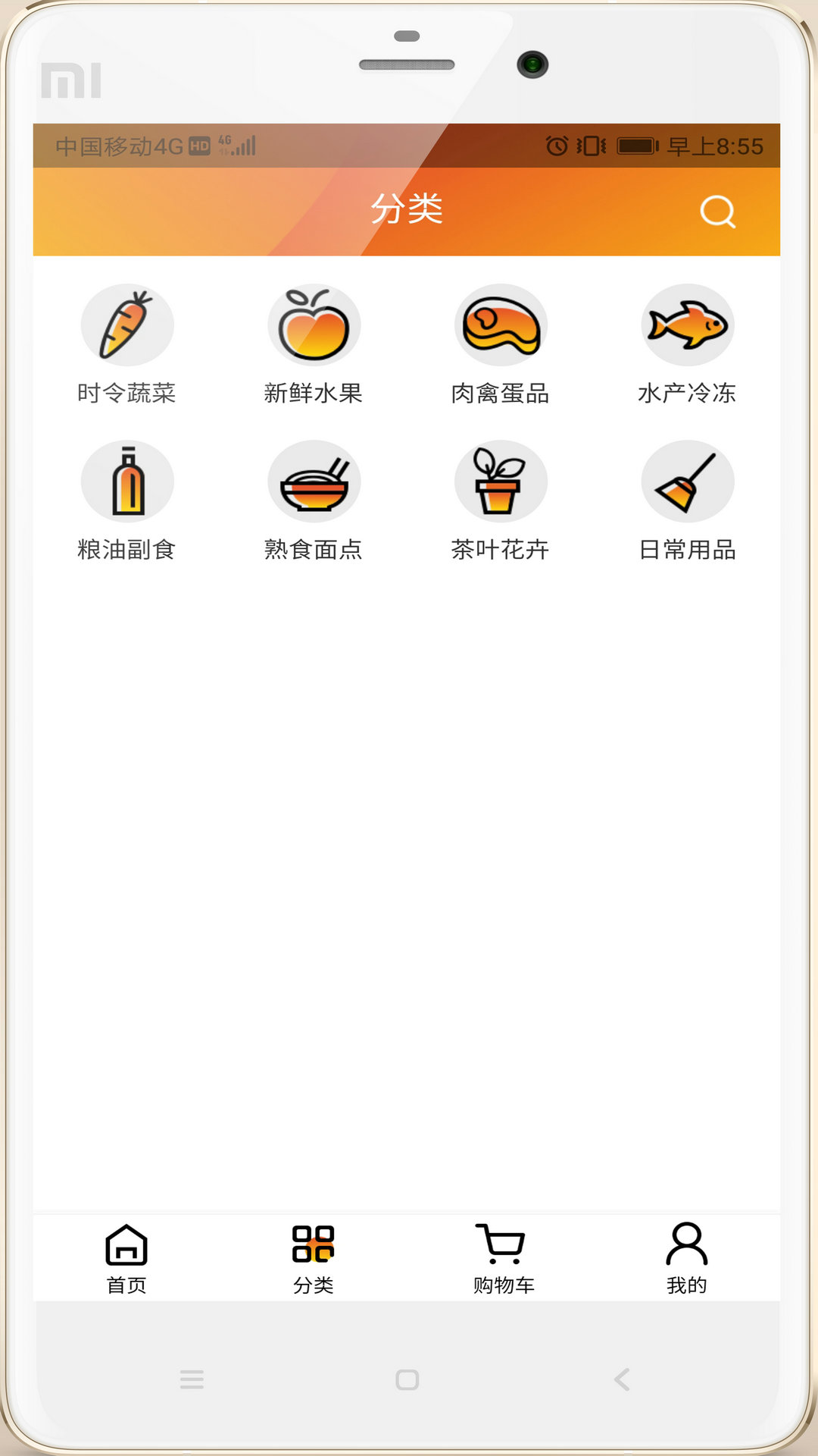 無錫市朝陽到家 v1.5.38 安卓版 1