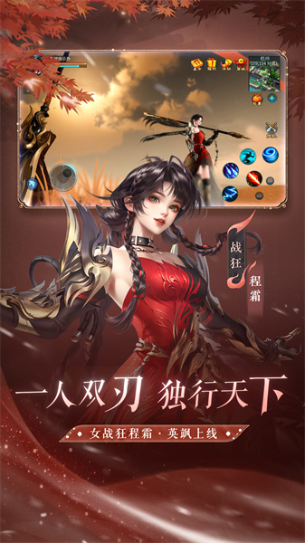 倩女幽魂手游百度版本 v1.13.2 安卓版 2