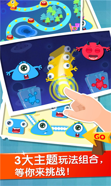 寶寶玩分類(lèi)游戲 v9.78.00.00 安卓版 1