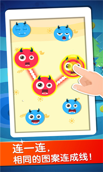 寶寶玩分類(lèi)游戲 v9.78.00.00 安卓版 0