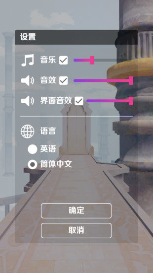M木糖M原神跑酷 v0.1 安卓版 0
