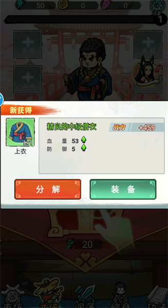 轉(zhuǎn)刀吧大俠 v1.0 安卓版 0