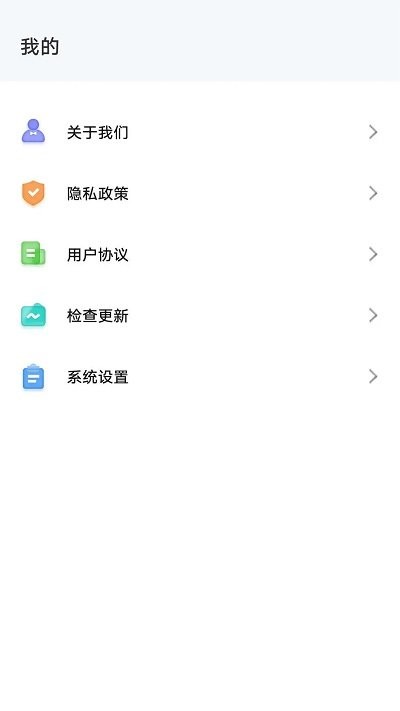 天天好看影視 v1.8.0 0