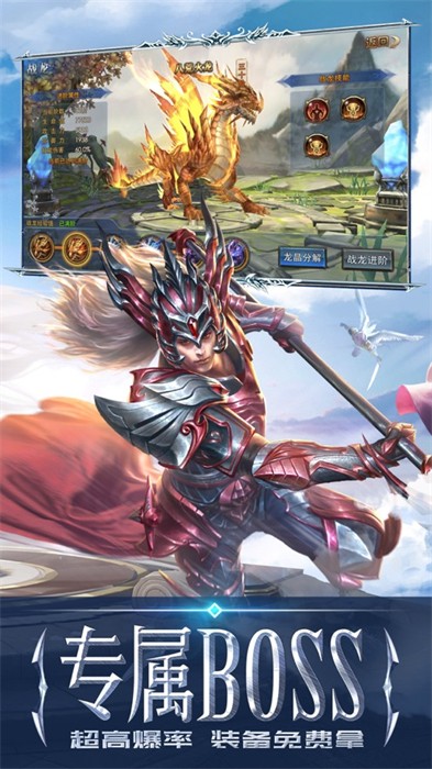 永恒紀(jì)元ios v3.82.32 iphone手機(jī)版 2