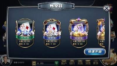 寶博游戲大廳最新版 v7.8.0 2