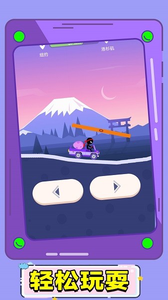 變速汽車駕駛 v1.0.3 安卓版 1