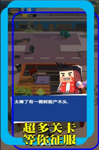 做事工具人 v1.0.3 安卓版 2