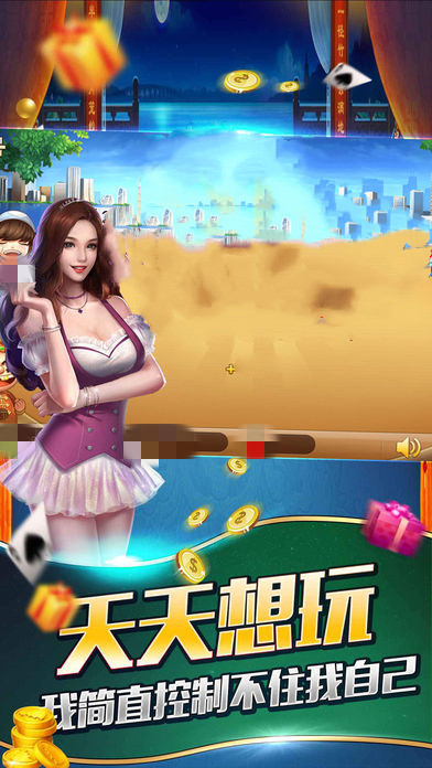 快樂(lè)炸金花2.0版本 v2.0 2