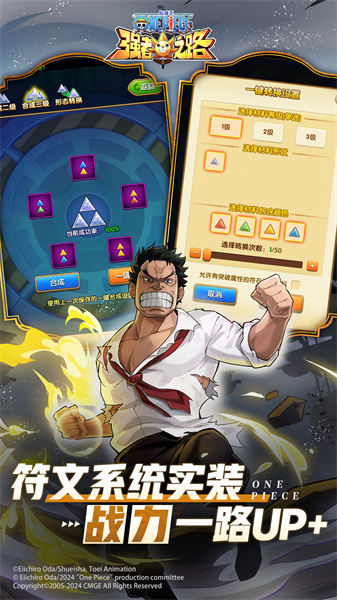 航海王強(qiáng)者之路九游官方 v2.5.3 安卓版 2