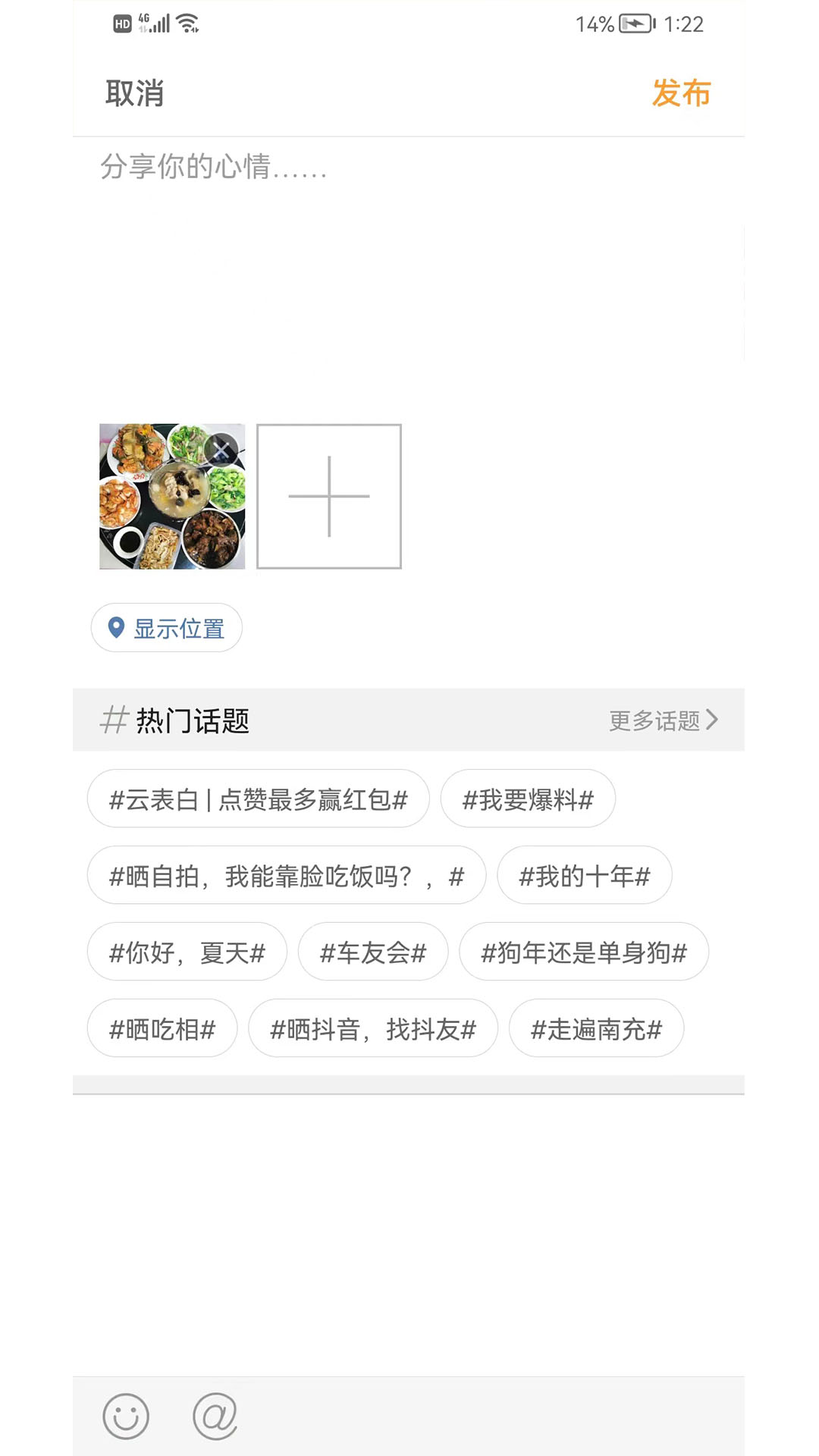 果城網(wǎng) v5.14最新版 1