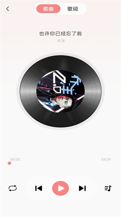 草莓免费音乐 v1.0.01
