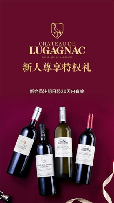 有享云商城 v1.7.6 安卓版 3