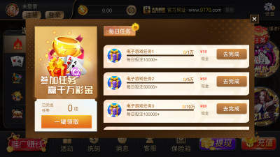 大發(fā)棋牌官網(wǎng)最新版2024版 v7.2.0 1