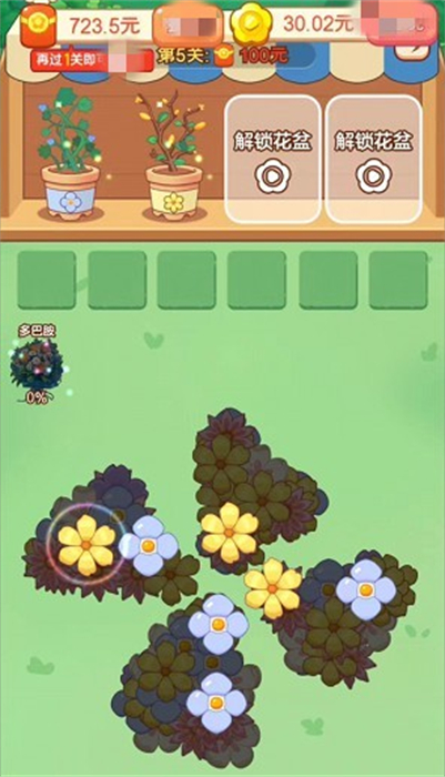 開個鮮花店 v1.0.1 安卓版 2