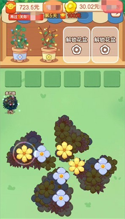 開個鮮花店 v1.0.1 安卓版 1