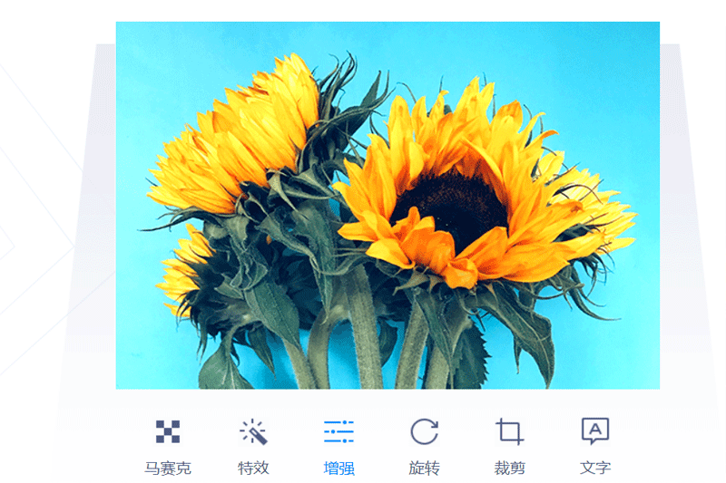2345看圖王電腦版安裝包 v11.3.0.10165 最新版 6