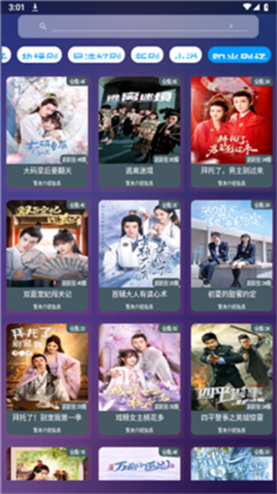 看酷短劇 v1.0 最新版 0