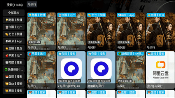 白鯨影院 v2.1.224.114 安卓版 1