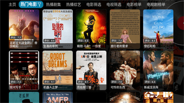 白鯨影院 v2.1.224.114 安卓版 0