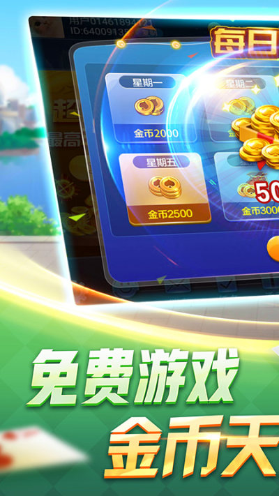 温州茶苑app2024最新版 v1.4.3 安卓版1