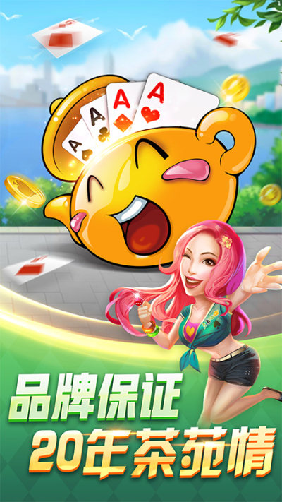 温州茶苑app2024最新版 v1.4.3 安卓版2