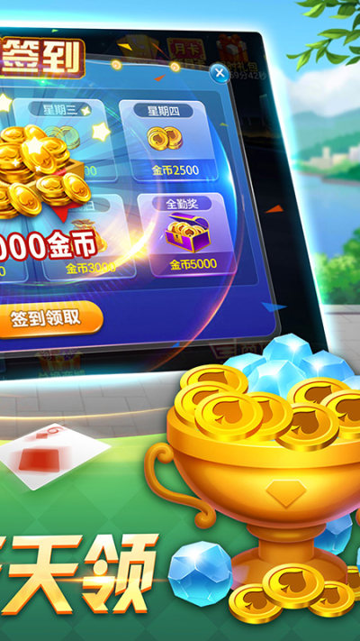 温州茶苑app2024最新版 v1.4.3 安卓版0