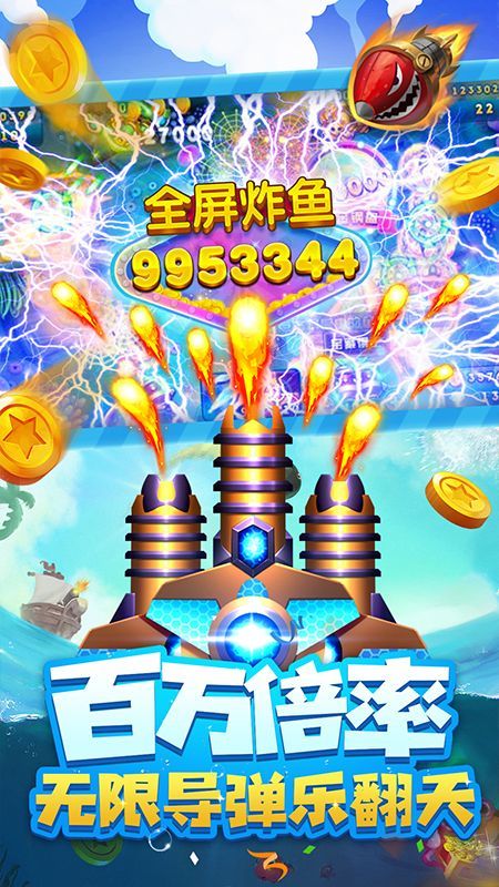 星力游戲正版平臺(tái)最新版 v12.0.0 安卓版 2