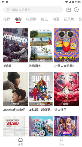 酷酷影視 v2.1.0 安卓版 0