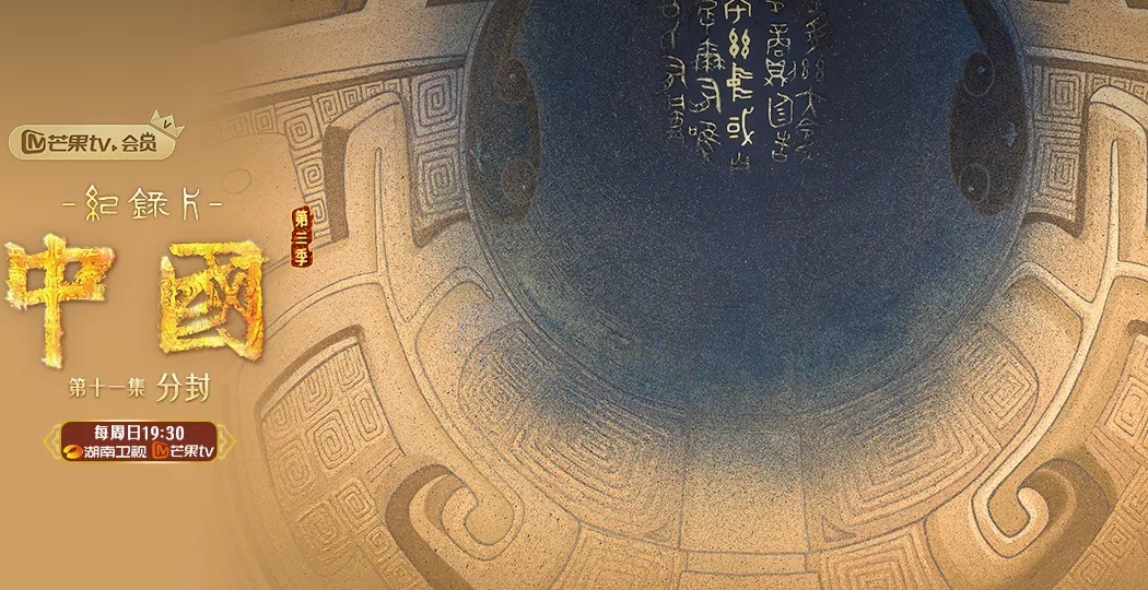 芒果tv播放器 v6.7.18.0 最新版 6