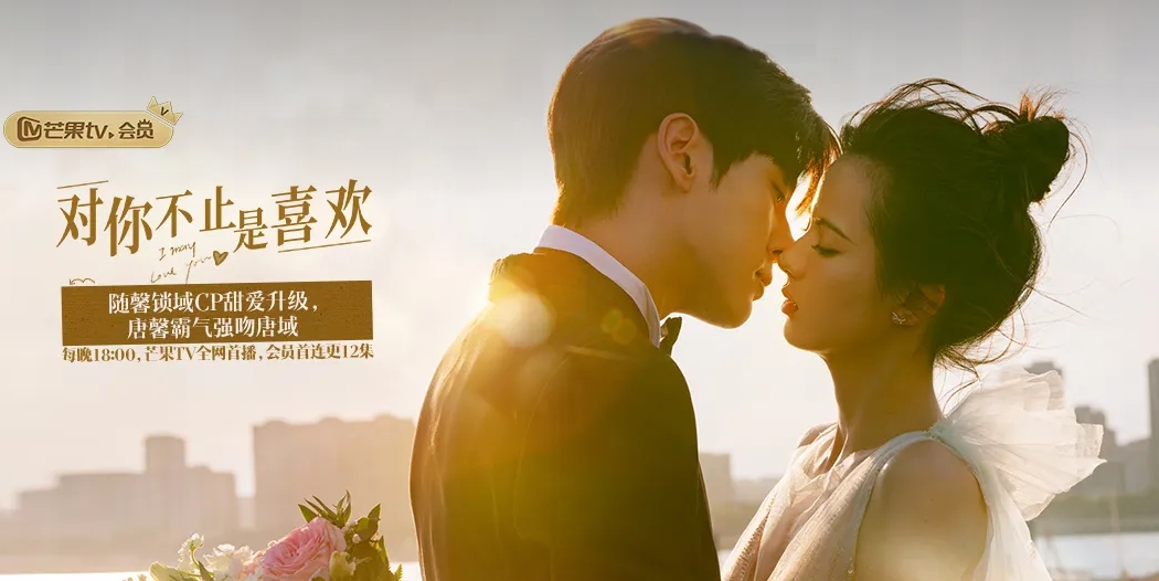 芒果tv播放器 v6.7.18.0 最新版 1