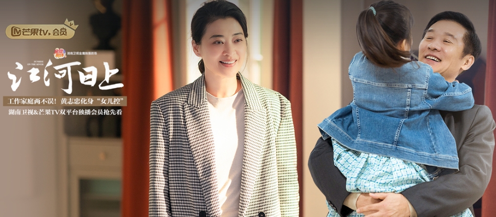 芒果tv播放器 v6.7.18.0 最新版 4