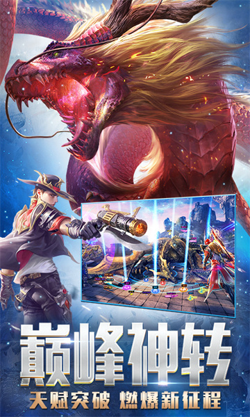 永恒紀(jì)元戒vivo客戶端 v3.85.2 安卓版 0