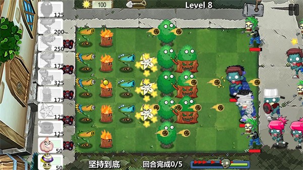 植物大戰(zhàn)僵尸卡通版 v1.9.4 安卓版 1
