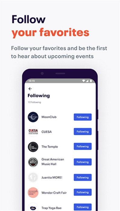 Eventbrite 中國版 v9.79.0 安卓版 3