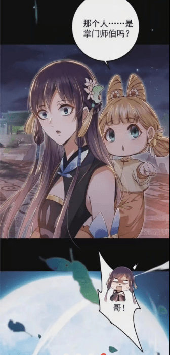 春木漫畫 v1.10.6.1 0