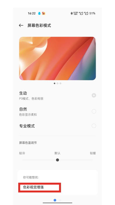 千人千屏 v14.2.0 0