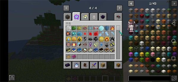 我的世界轉生成為史萊姆這檔事 v1.0 安卓版 1