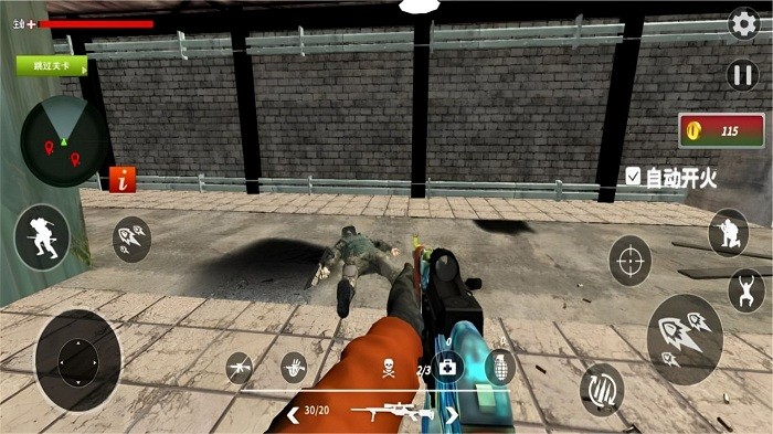 地鐵逃生模擬 v1.0.5 0