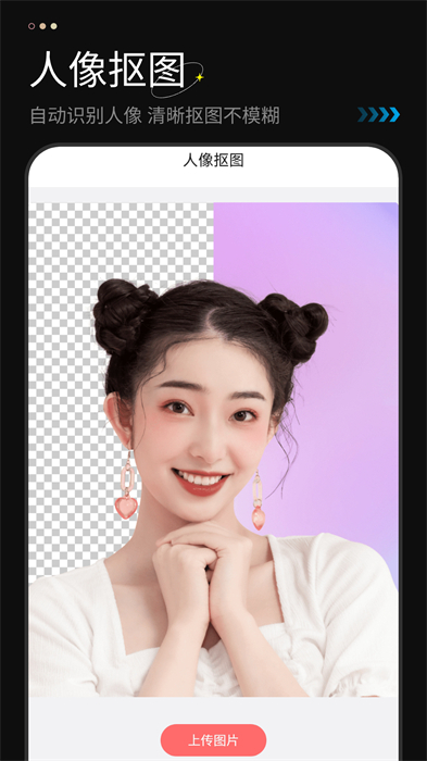 美顏萌拍照相機(jī) v1.8 安卓版 1