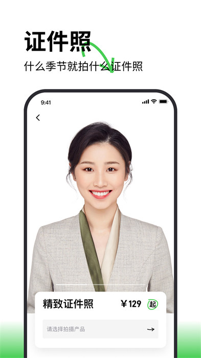 海馬體照相館官方版 v3.15.7 安卓版 2