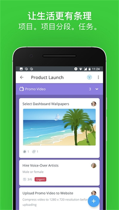 MeisterTask軟件 v4.10.1 安卓版 1