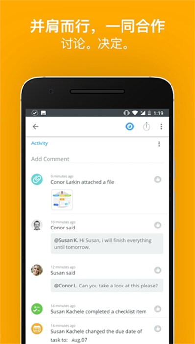 MeisterTask軟件 v4.10.1 安卓版 2