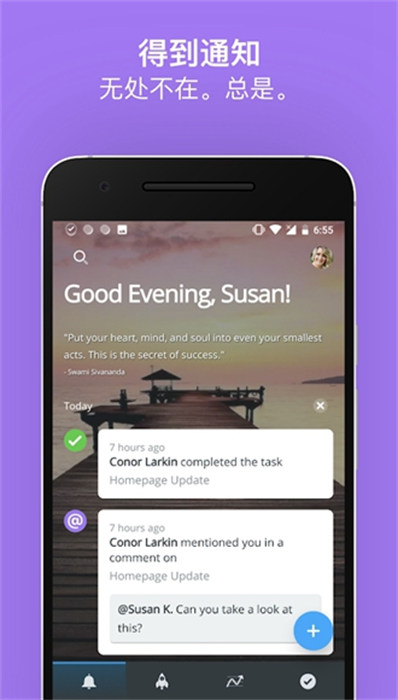 MeisterTask軟件 v4.10.1 安卓版 4