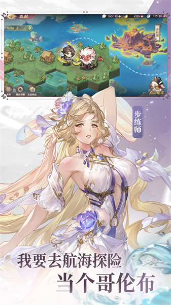 三國(guó)志幻想大陸微信登錄版 v5.4.1 安卓版 3