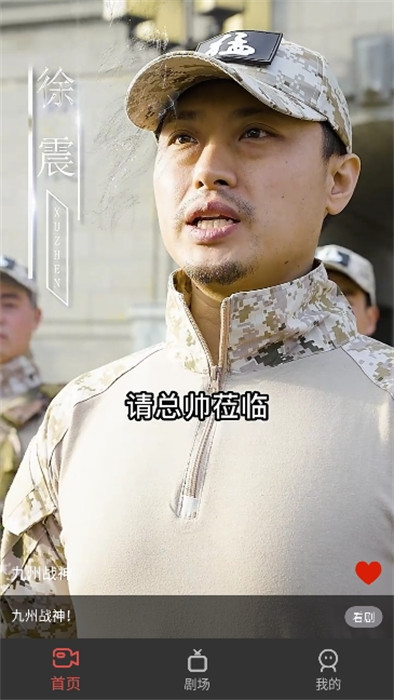 悅心短劇 v1.0 安卓版 0