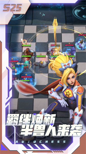 多多自走棋華為渠道服 v2.26.3 安卓版 1