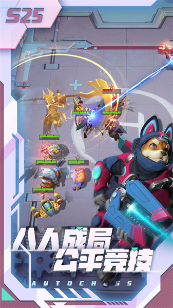 多多自走棋華為渠道服 v2.26.3 安卓版 0