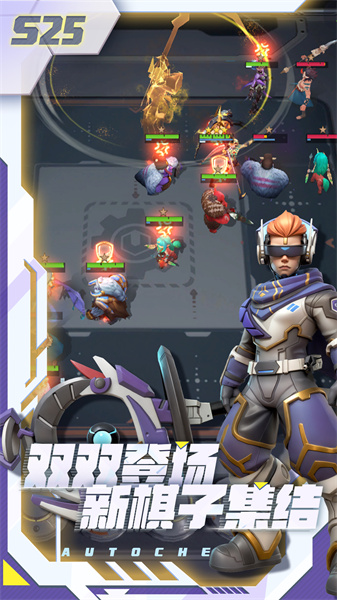 多多自走棋華為渠道服 v2.26.3 安卓版 2